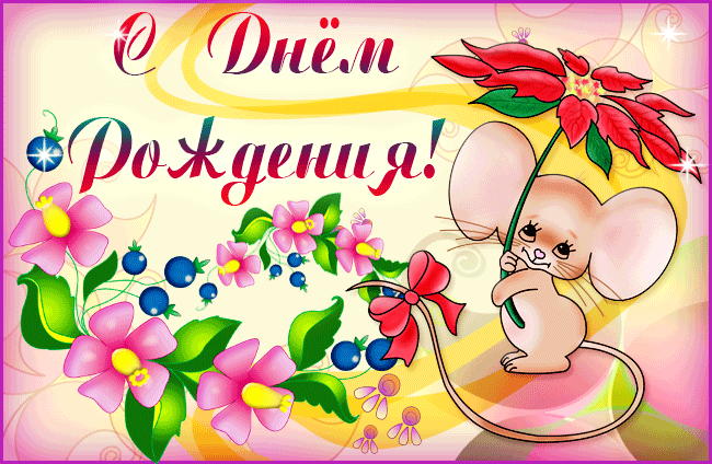 0aa3b503e3cad36e09052348640ea5a5.gif
