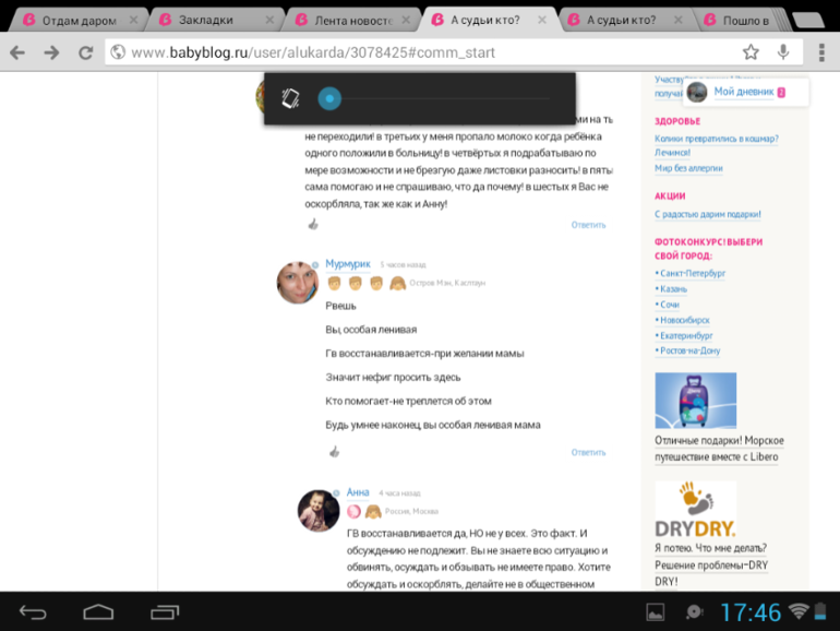 а не много ли на себя берет