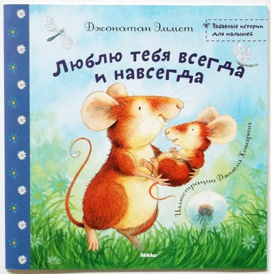 Наше пополнение! ч.2