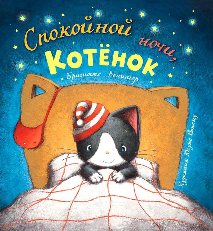 Наше пополнение! ч.2