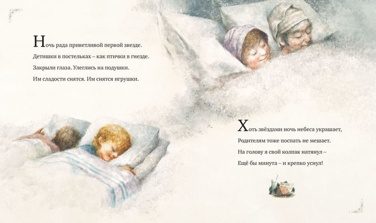 Наше первое книжное пополнение в этом году!