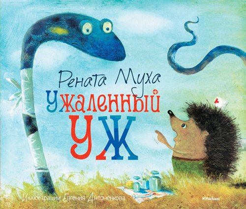 Наше пополнение! ч.2