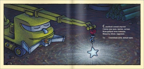 Наше пополнение! ч.2