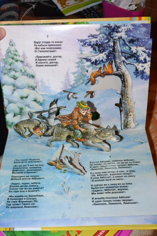Наши книги 1 год и 6 месяцев.Часть 1.