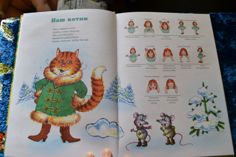 Наша развивающая посылочка)