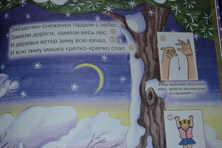 Наша развивающая посылочка)