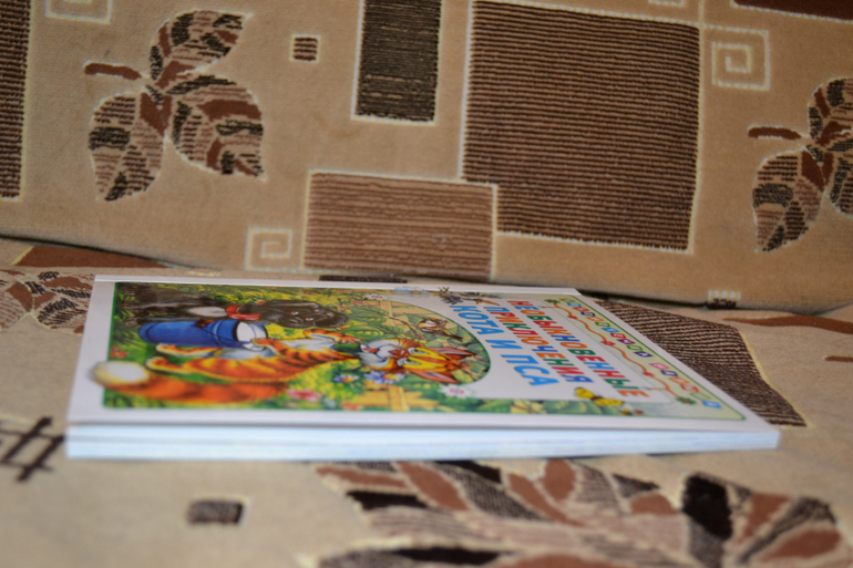 Наши книжные неудачи и наоборот с года до двух)