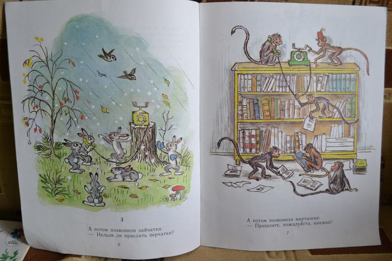 Наш букинистический клад)