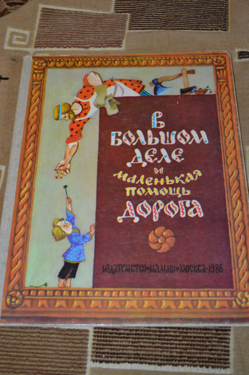 Художники из детства)