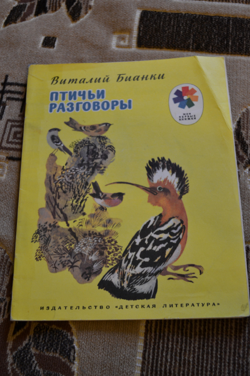 Художники из детства)