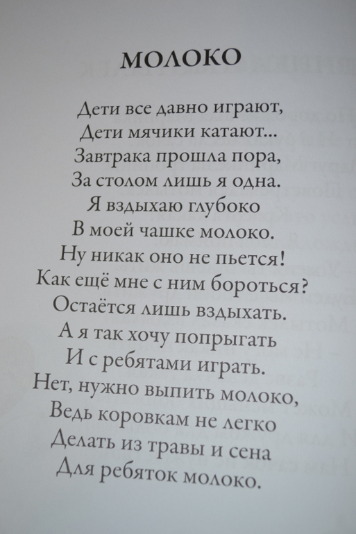 Хочу показать книгу)