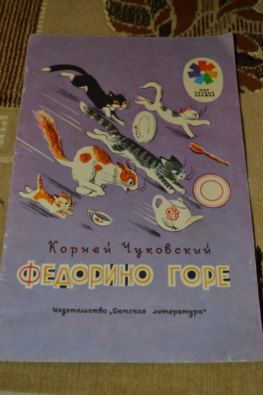 Художники из детства)