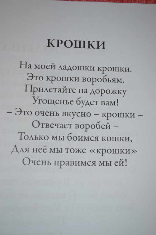 Хочу показать книгу)