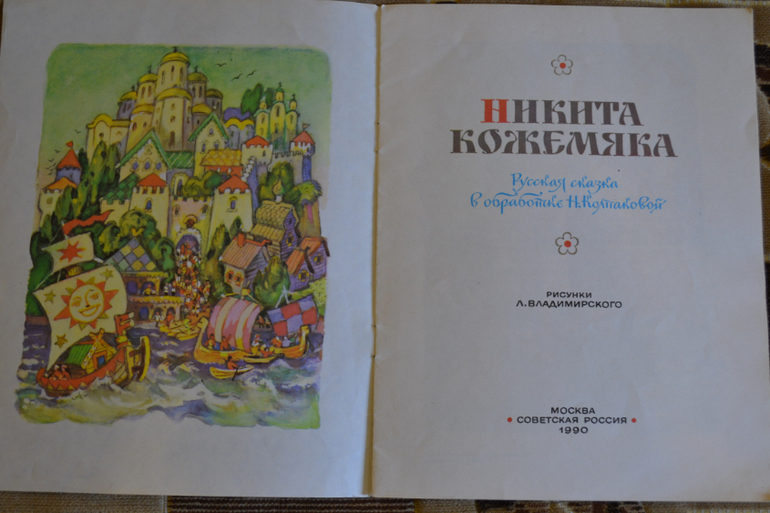 Художники из детства)