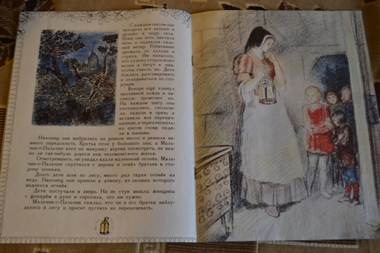 Художники из детства)