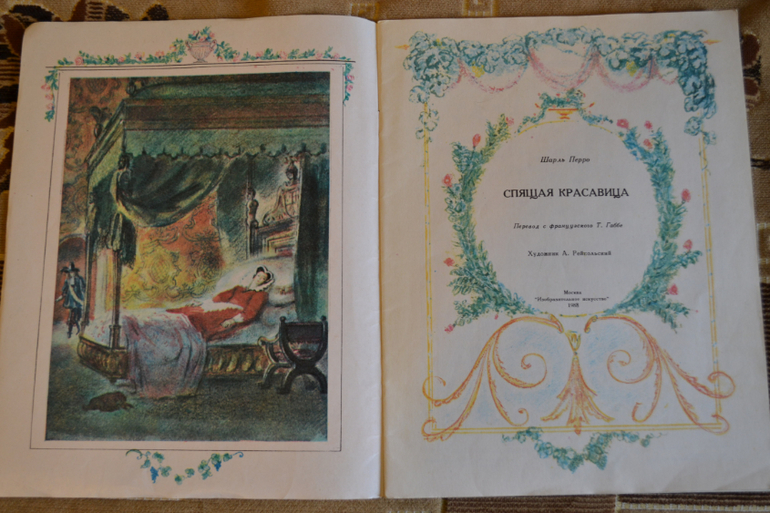 Художники из детства)