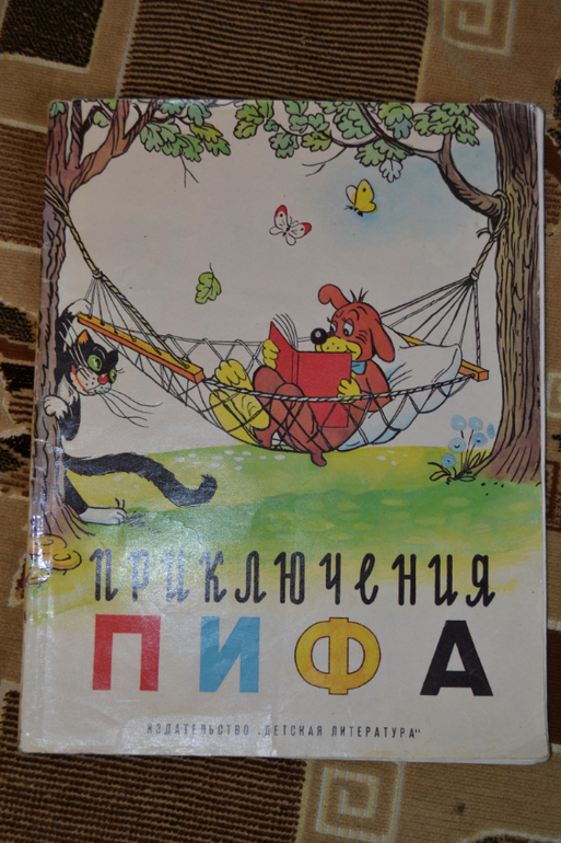 Художники из детства)