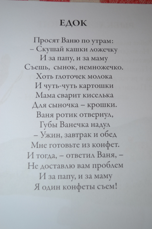 Хочу показать книгу)