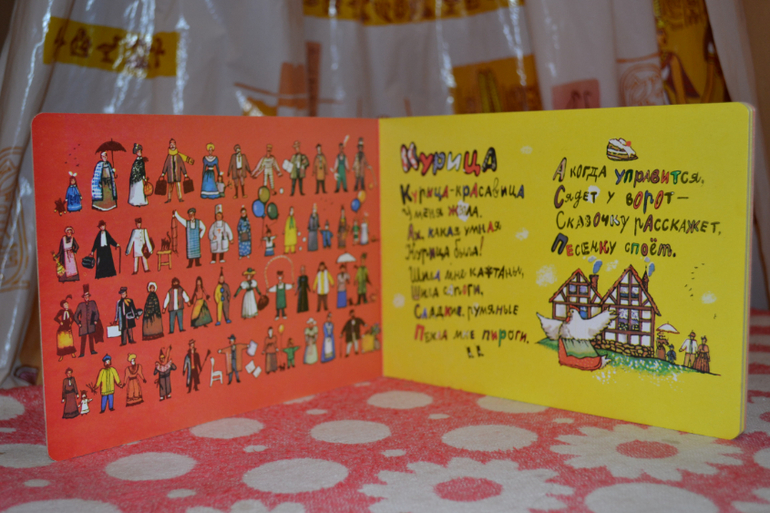 Продам детскую букинистику