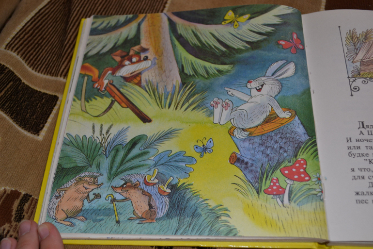 Художники из детства)