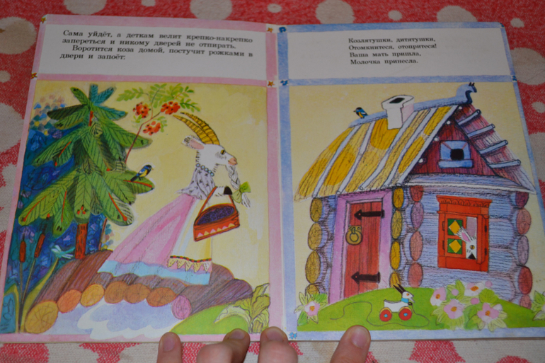 Продам детскую букинистику