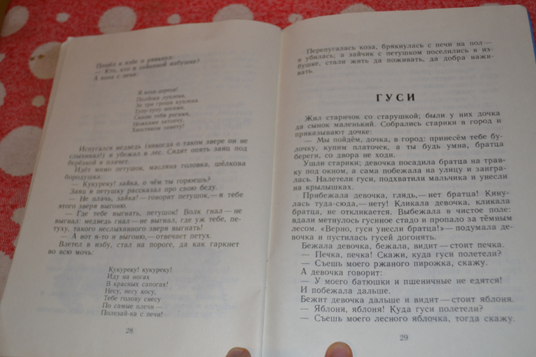 Продам детскую букинистику