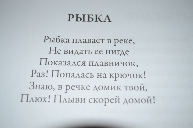 Хочу показать книгу)