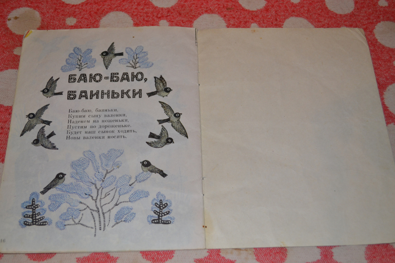 Продам детскую букинистику