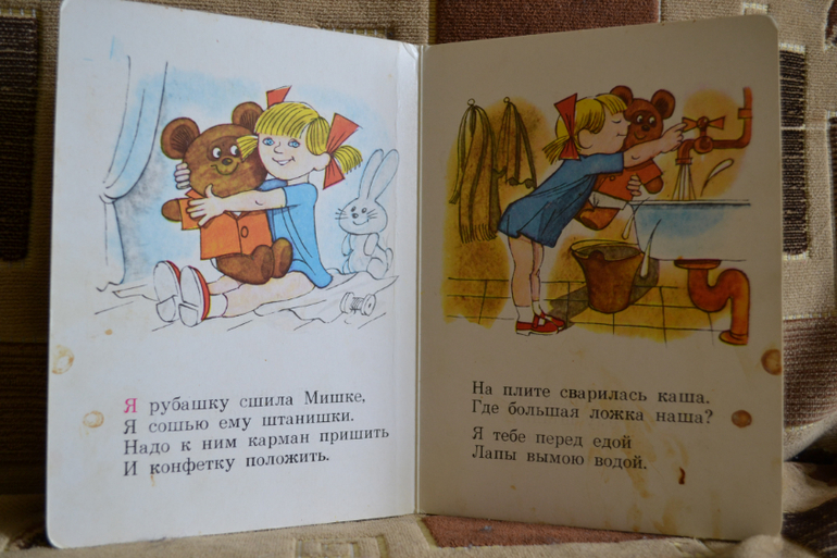 Художники из детства)