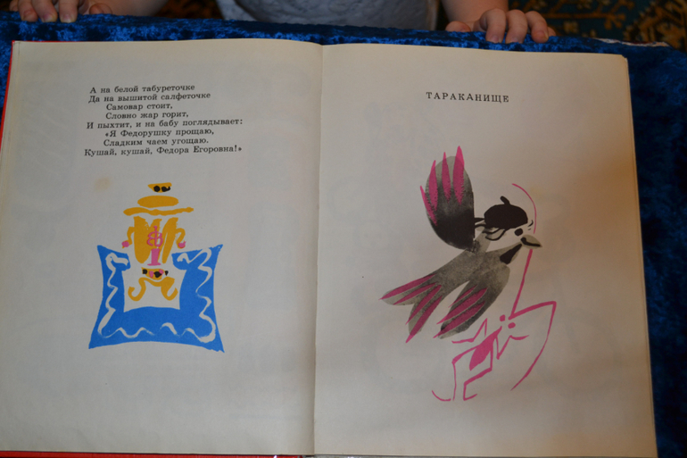 Продам детскую букинистику