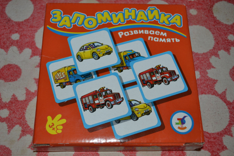 Настольные игры.Часть 1.