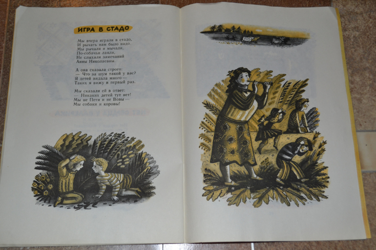 Забытые авторы и стихи.Часть 2.