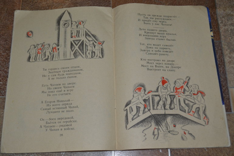 Забытые авторы и стихи.Часть 2.