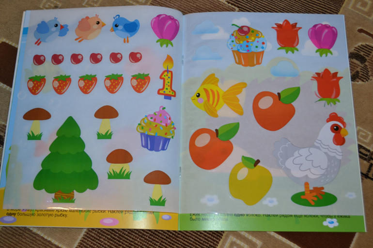 Большой обзор или ТОП-25 журналов с наклейками для сына