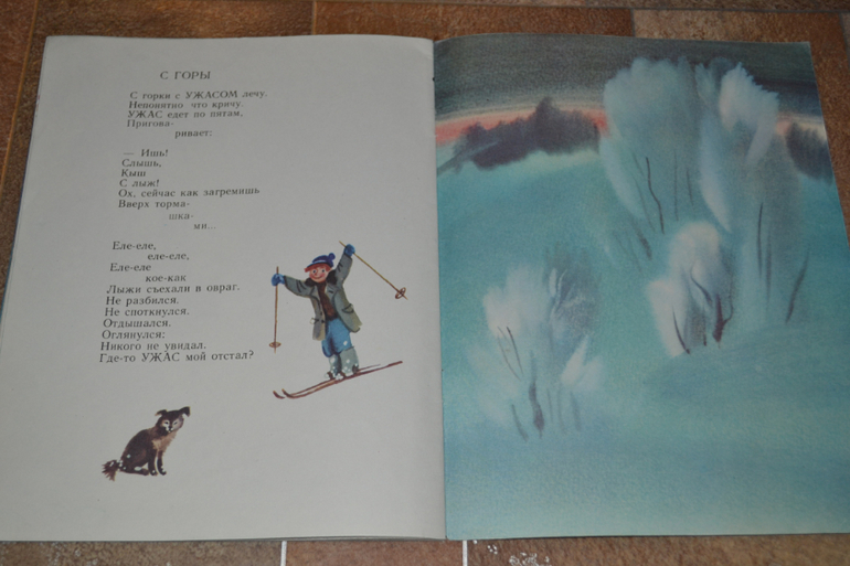 Забытые авторы и стихи.Часть 2.