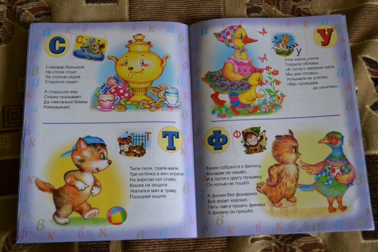 Большой обзор или ТОП-25 журналов с наклейками для сына