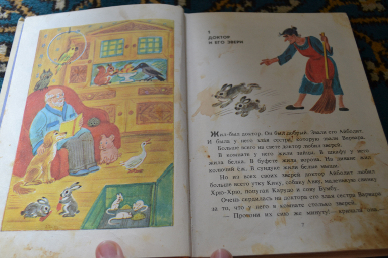 Любимые толстенькие из детства)))