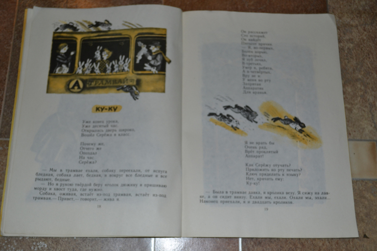 Забытые авторы и стихи.Часть 2.