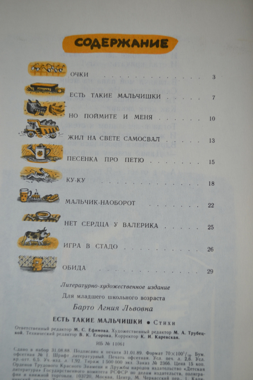 Забытые авторы и стихи.Часть 2.