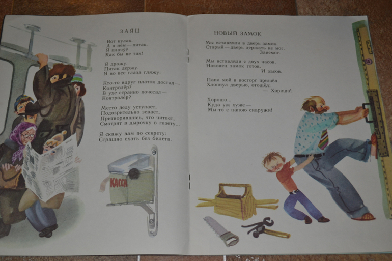 Забытые авторы и стихи.Часть 2.