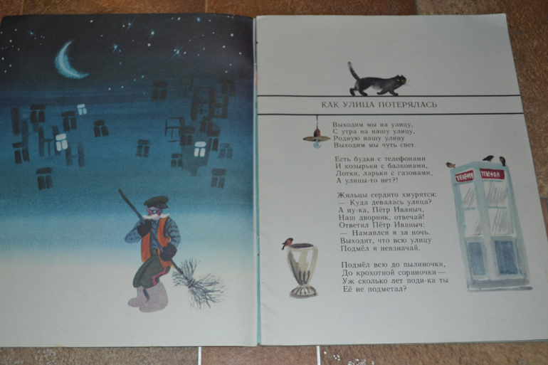 Забытые авторы и стихи.Часть 2.