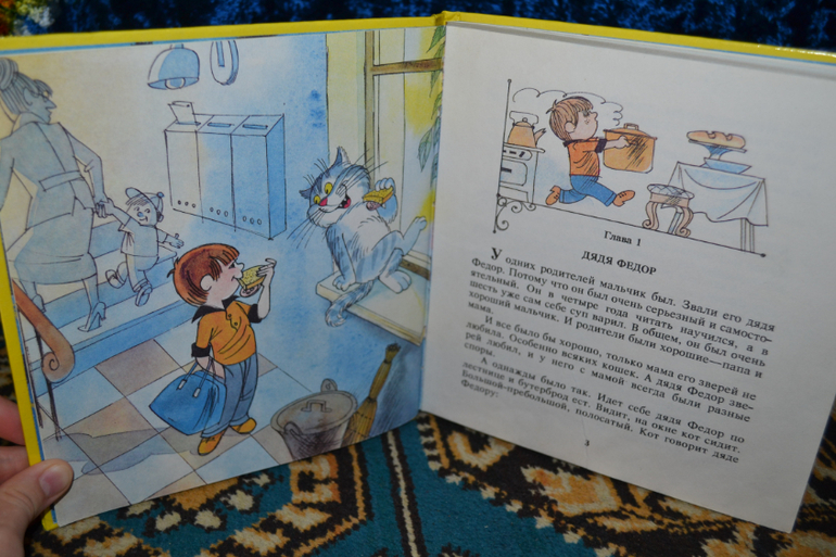 Любимые толстенькие из детства)))