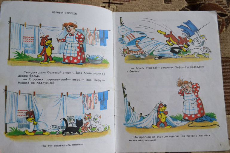 Наш букинистический клад)