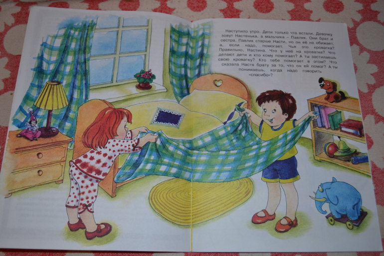 Наше развивающее пополнение