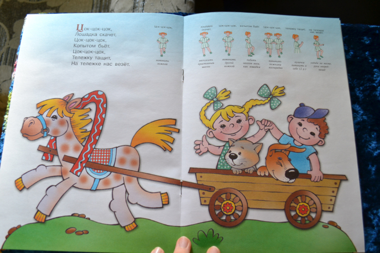 Наша развивающая посылочка)