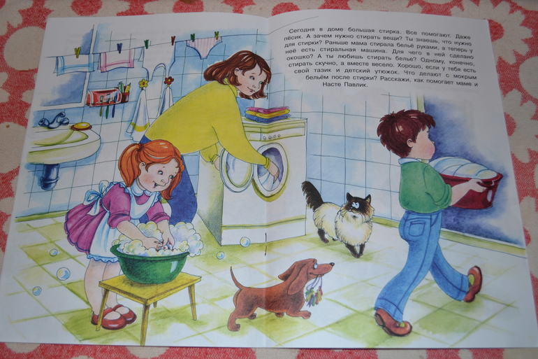 Наше развивающее пополнение