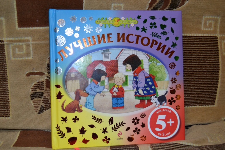 Наши книжные неудачи и наоборот с года до двух)