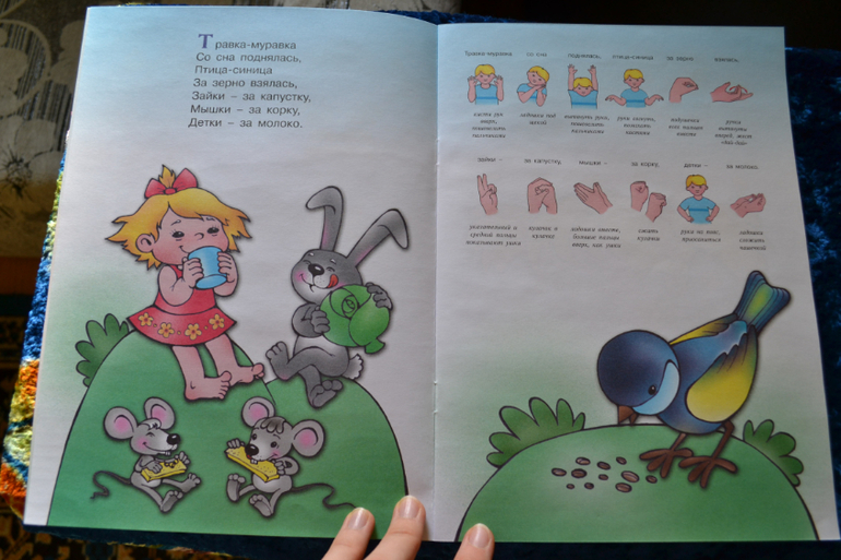 Наша развивающая посылочка)