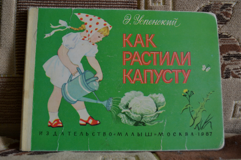Наш букинистический клад)