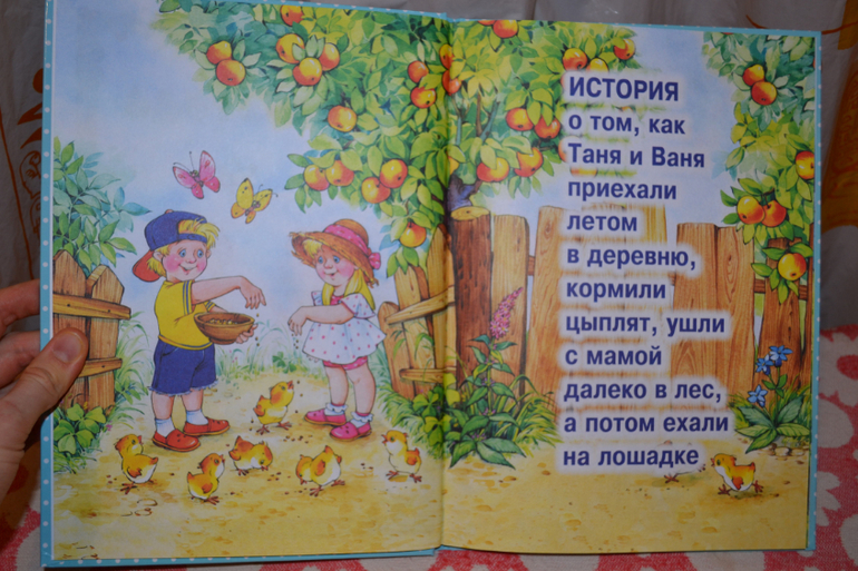 Наше развивающее пополнение